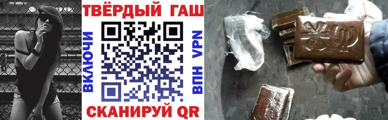 Наркошоп Миньяр MDMA  КОКАИН  Alpha PVP  Меф  ГАШ 