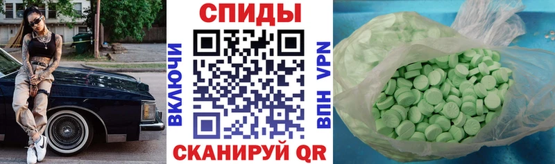 АМФ 97% ссылка на мегу онион Миньяр