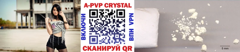 Alpha PVP кристаллы Миньяр