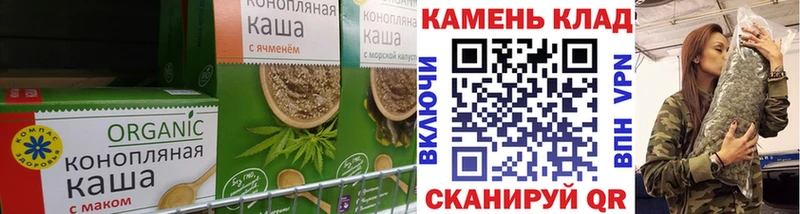 Canna-Cookies конопля  hydra ТОР  Миньяр 