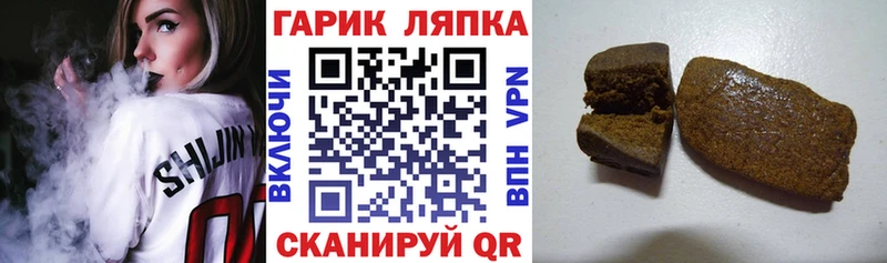Гашиш гашик наркота Миньяр