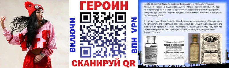 дарнет шоп  Миньяр  Героин гречка 