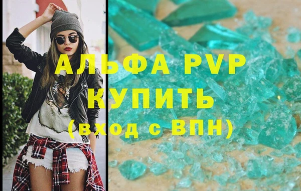 бутик Алексеевка