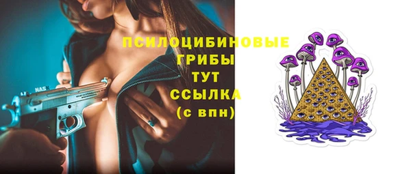 бутик Ладушкин