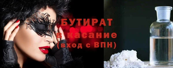 бутик Алексеевка