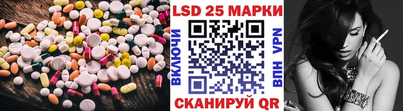 Лсд 25 экстази кислота  Миньяр 