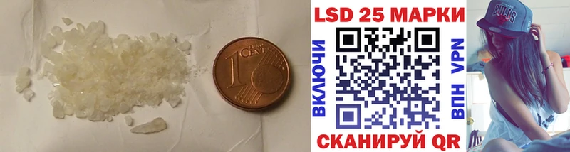 Лсд 25 экстази ecstasy Миньяр