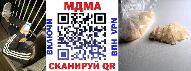 МДМА Molly  Миньяр 