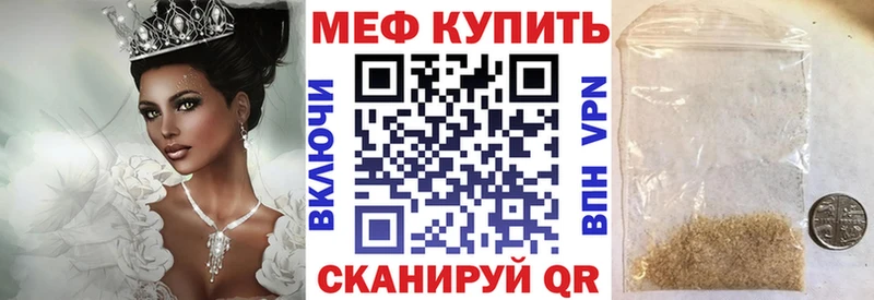МЯУ-МЯУ мука  мориарти какой сайт  Миньяр 