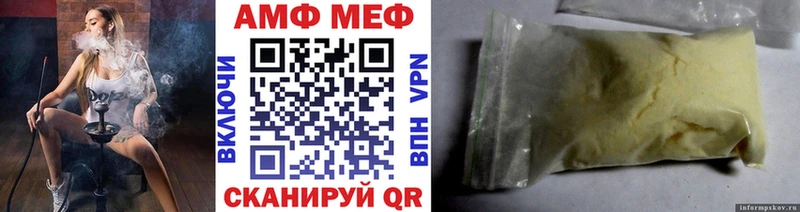 купить наркотики сайты Миньяр кракен вход Первитин винт