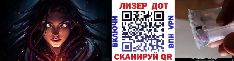 Наркотические марки 1500мкг  Миньяр 