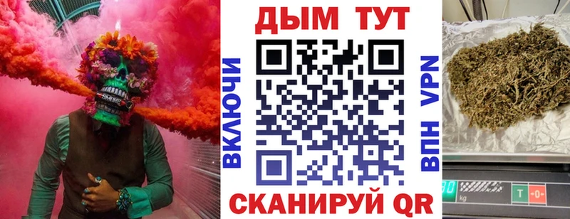 Конопля план  Миньяр 